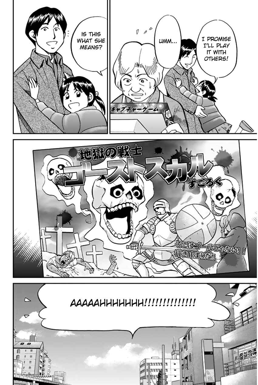 Page 7 Chapter 37 C.M.B.