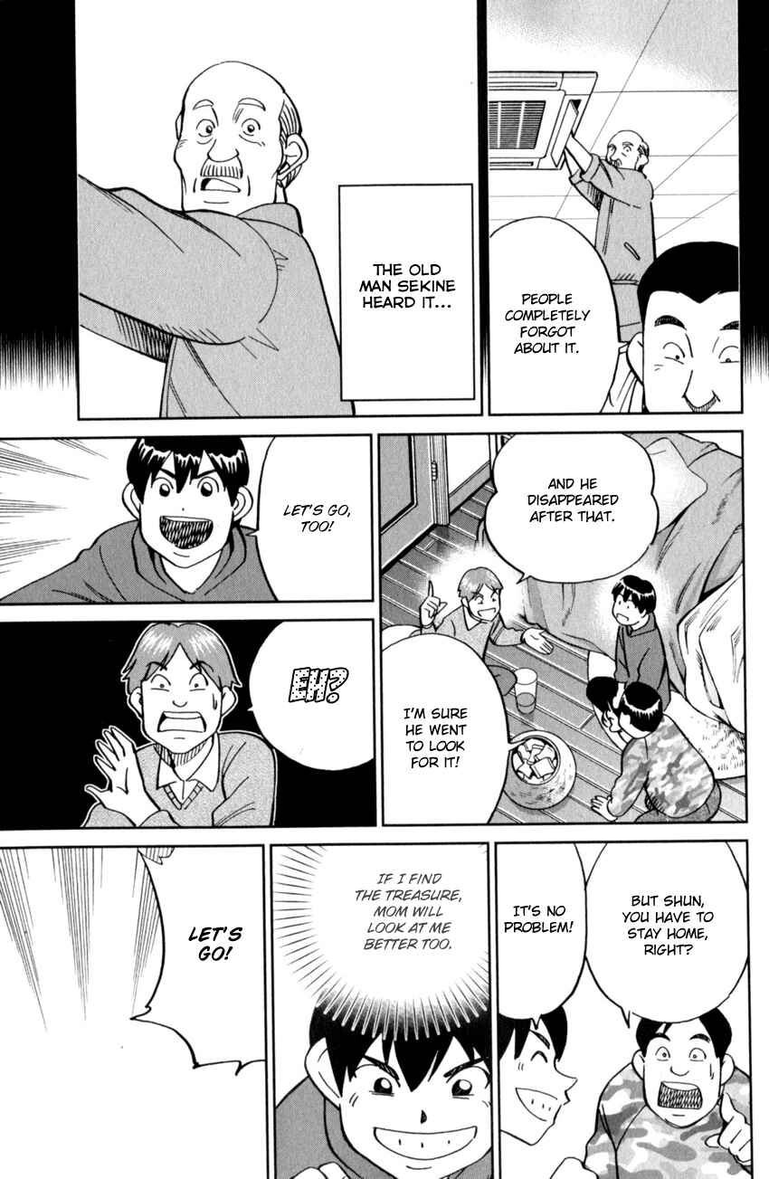 Page 15 Chapter 123 C.M.B.