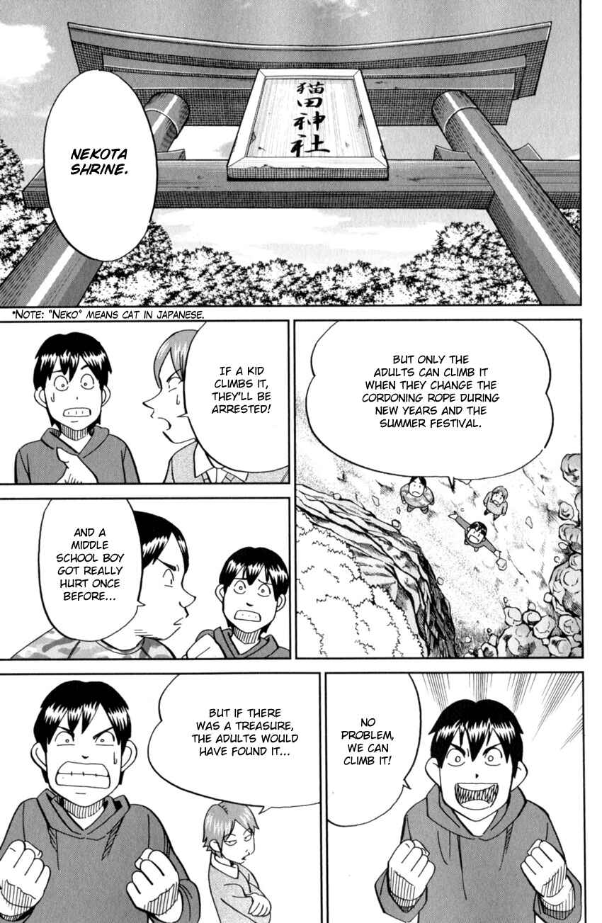 Page 17 Chapter 123 C.M.B.