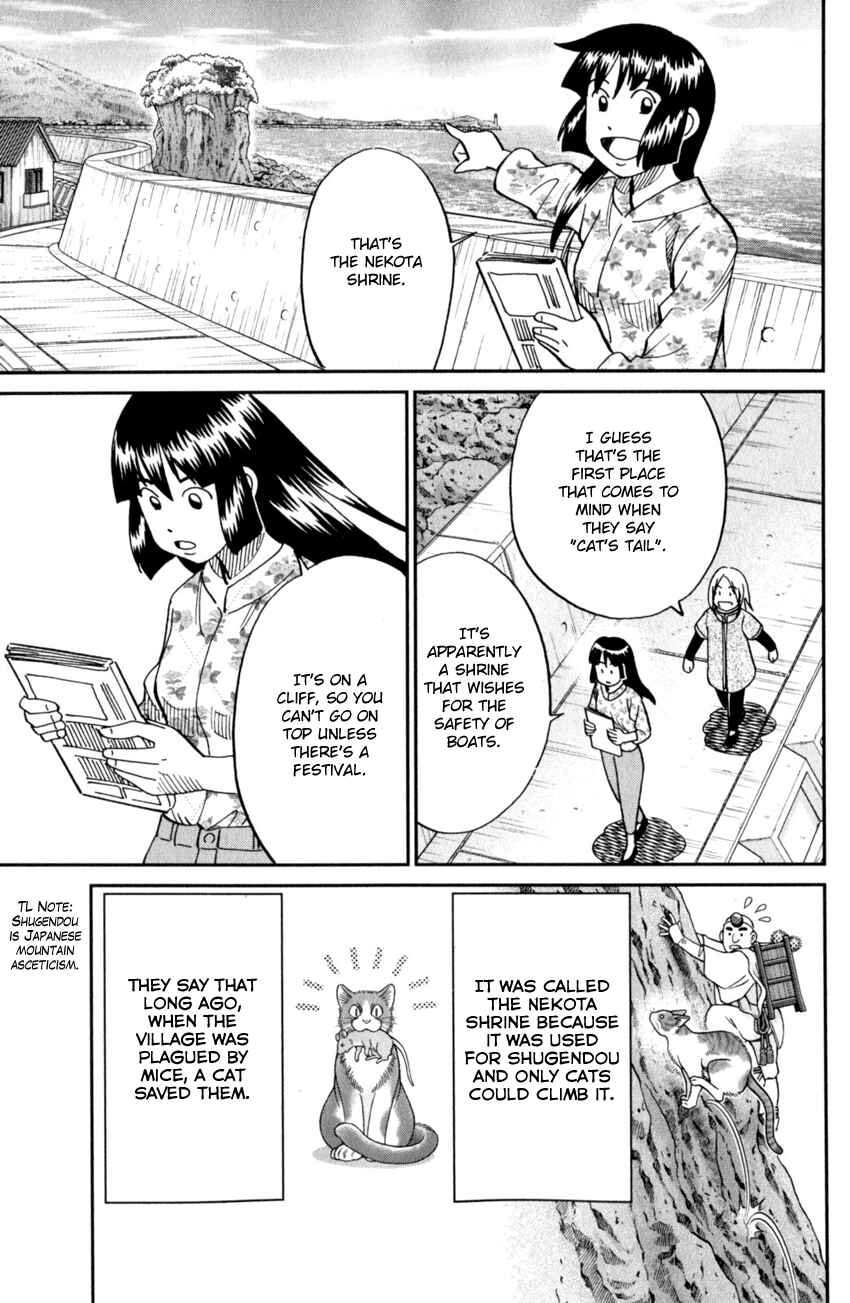 Page 19 Chapter 123 C.M.B.