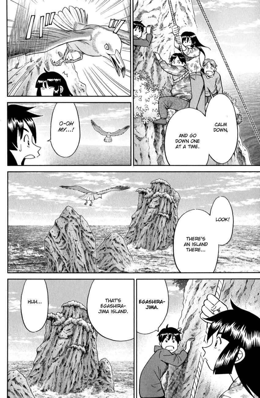 Page 22 Chapter 123 C.M.B.