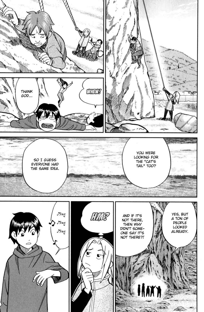 Page 23 Chapter 123 C.M.B.