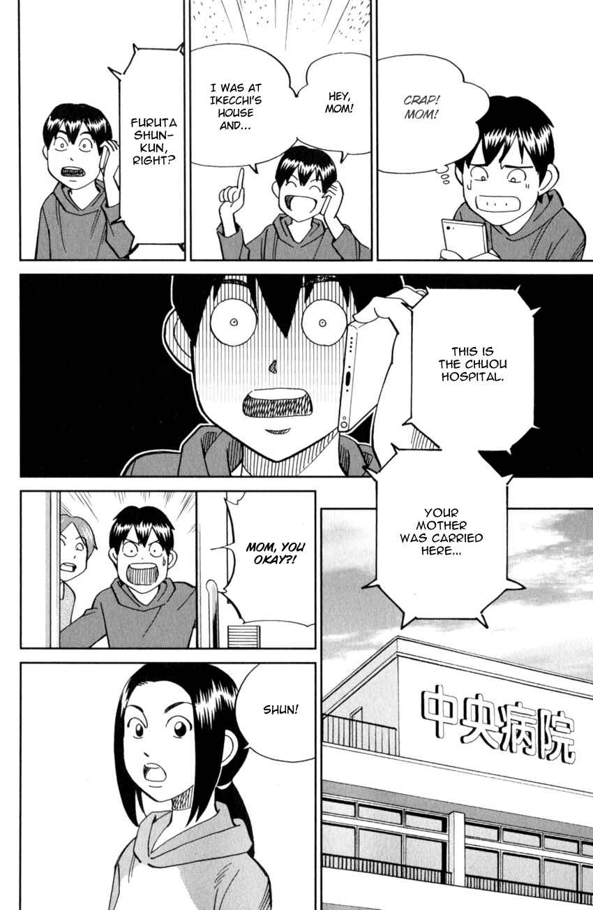 Page 24 Chapter 123 C.M.B.