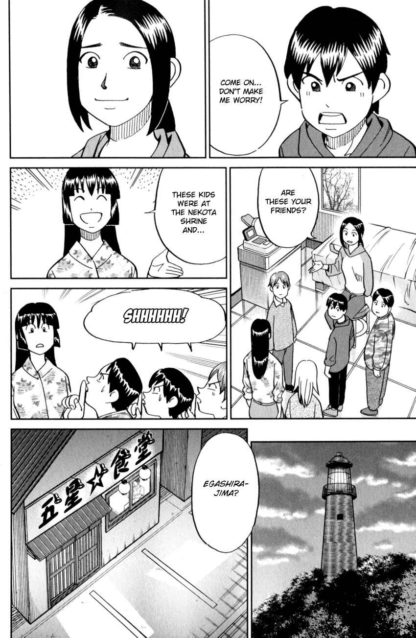 Page 26 Chapter 123 C.M.B.