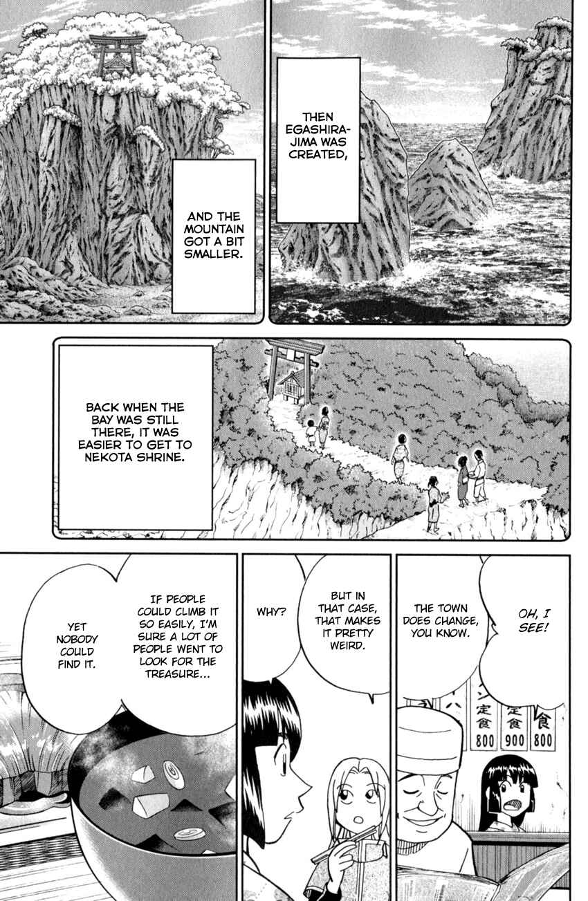 Page 29 Chapter 123 C.M.B.