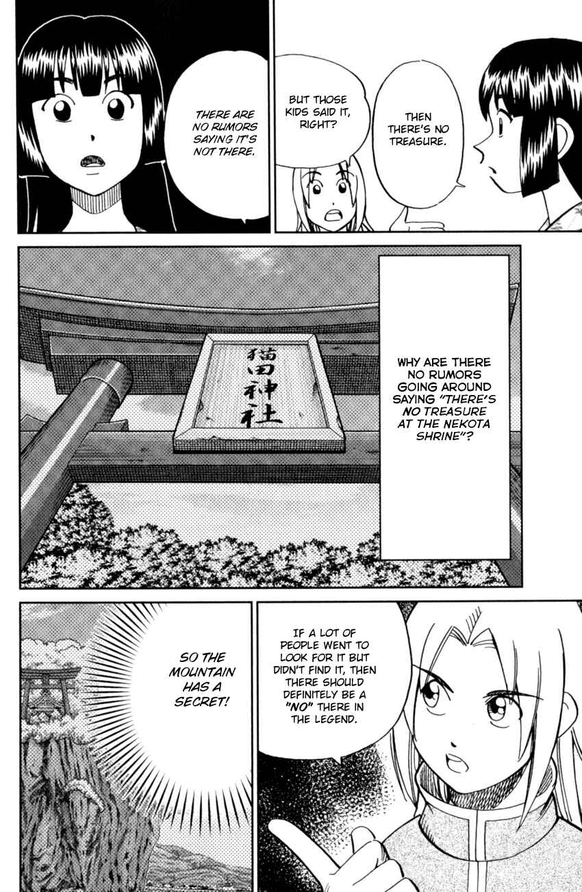 Page 30 Chapter 123 C.M.B.