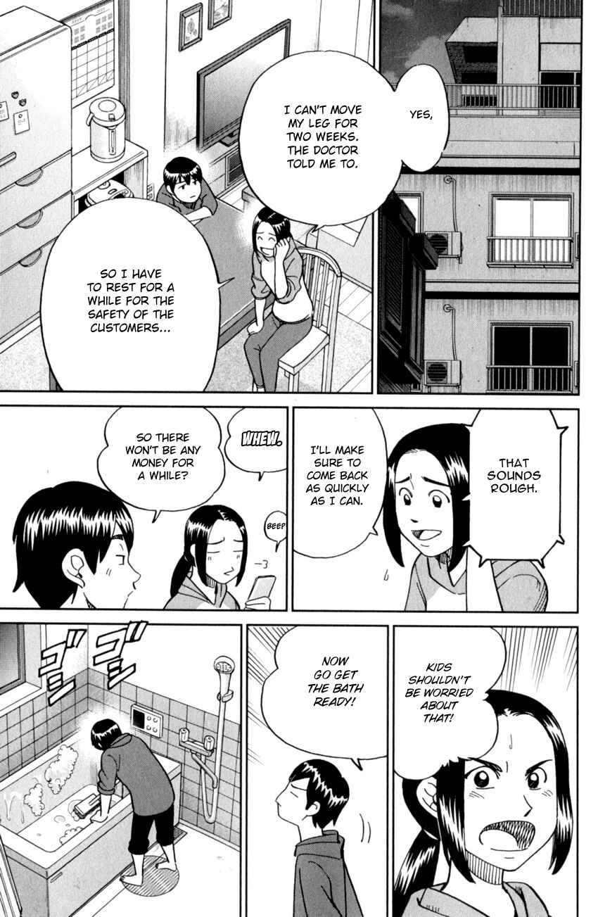 Page 31 Chapter 123 C.M.B.