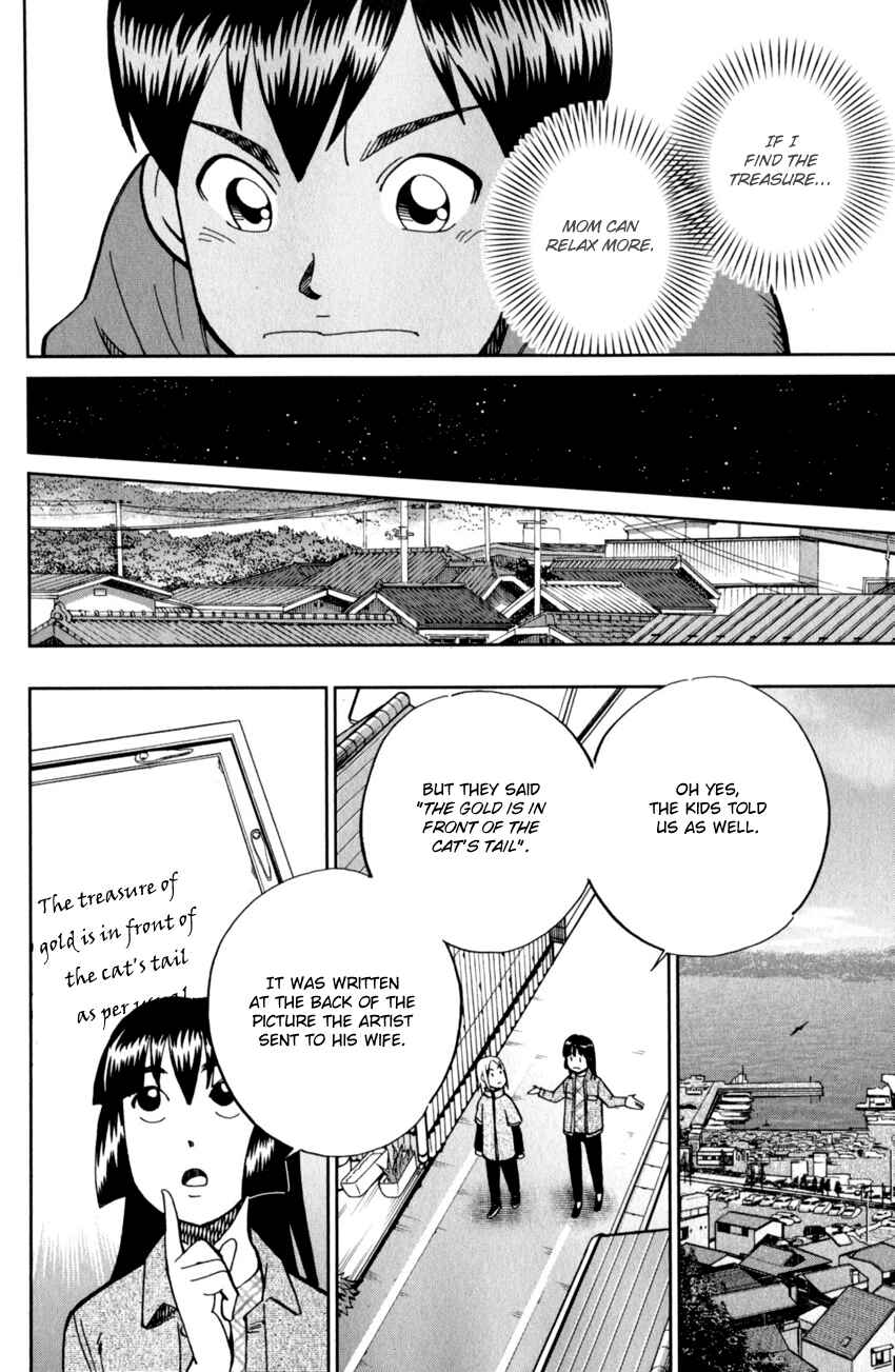 Page 32 Chapter 123 C.M.B.