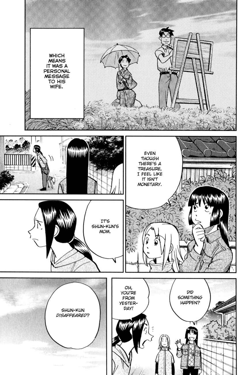 Page 33 Chapter 123 C.M.B.