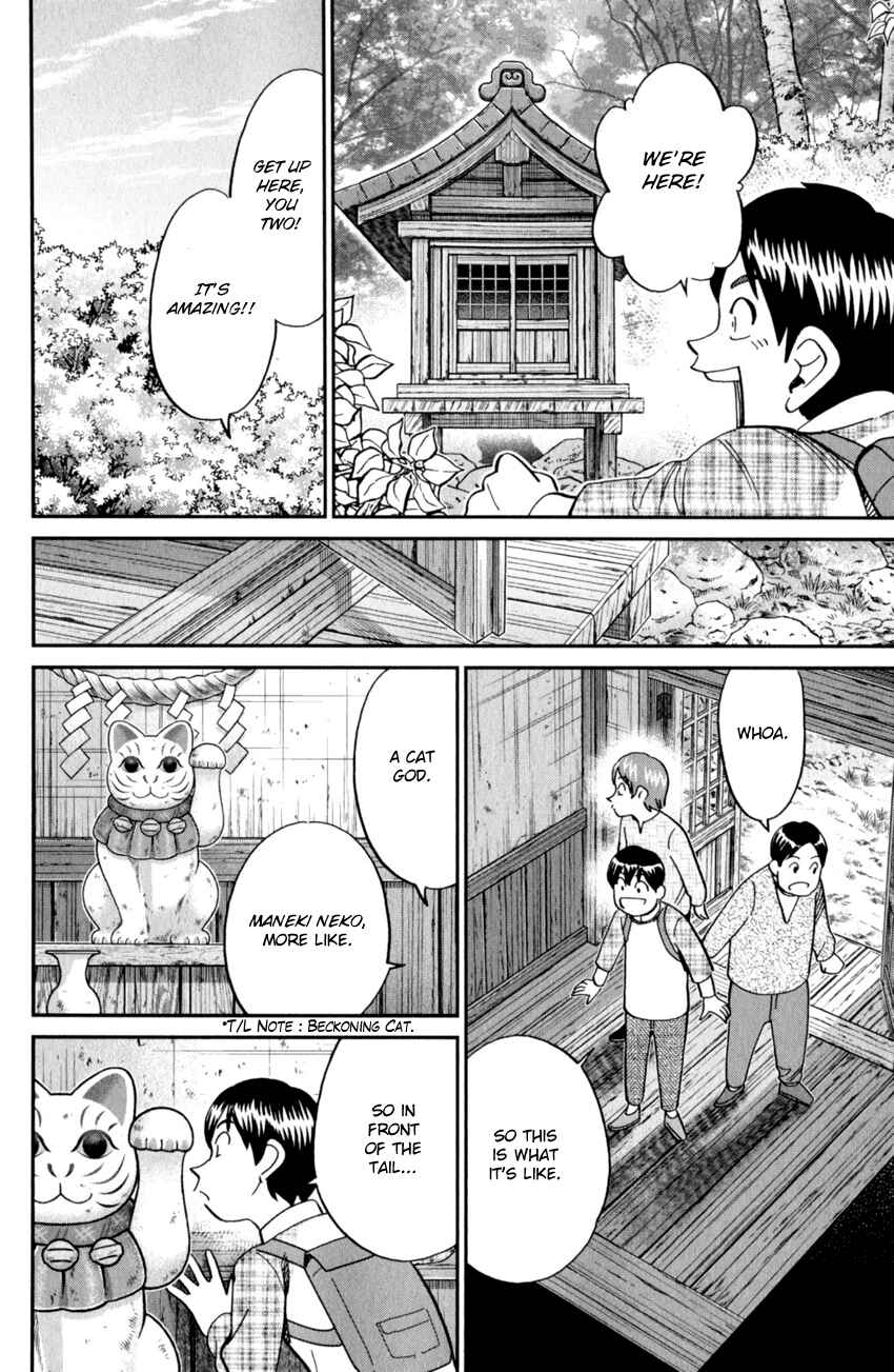 Page 36 Chapter 123 C.M.B.