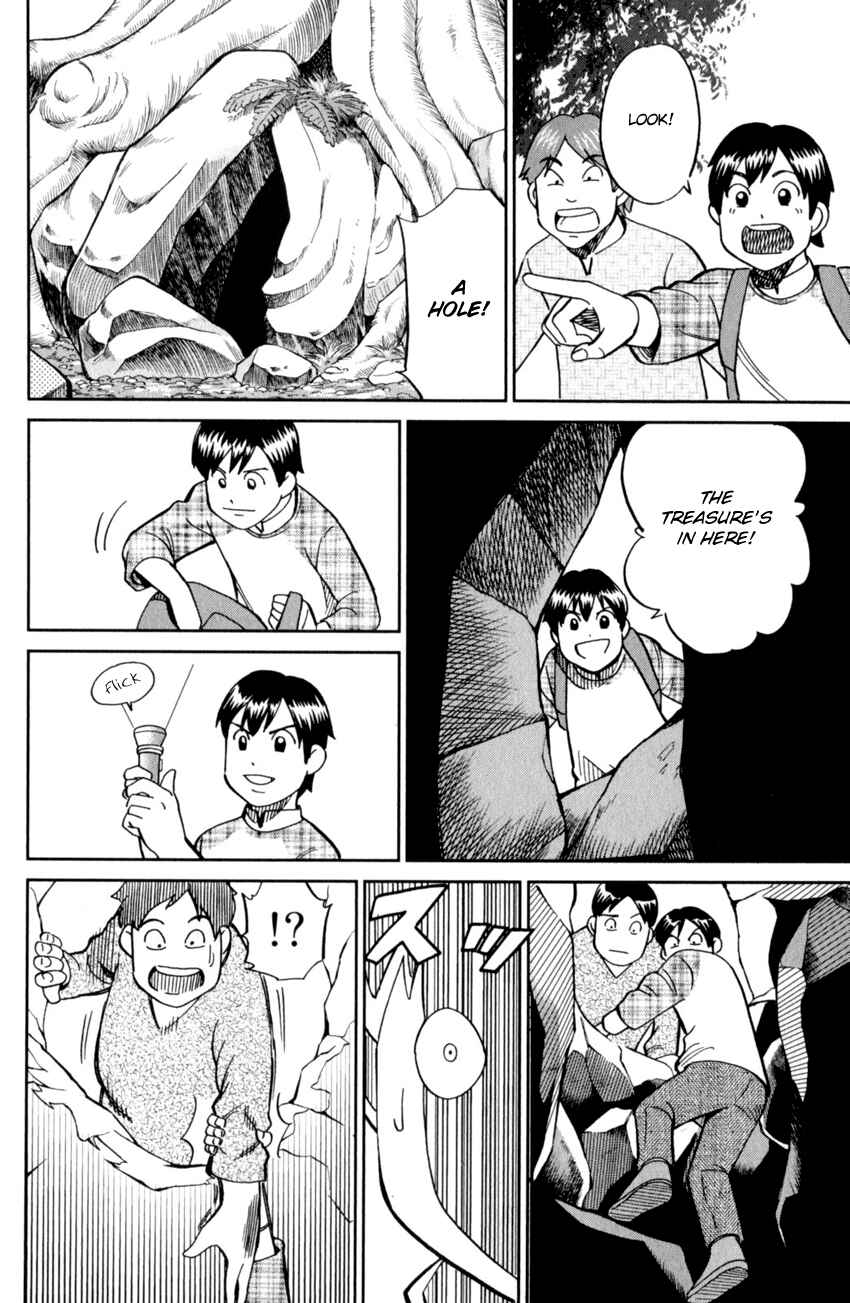 Page 38 Chapter 123 C.M.B.