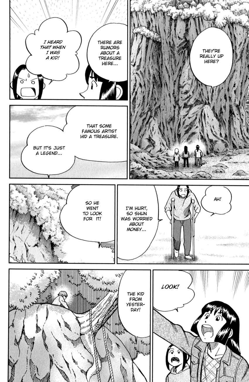 Page 40 Chapter 123 C.M.B.