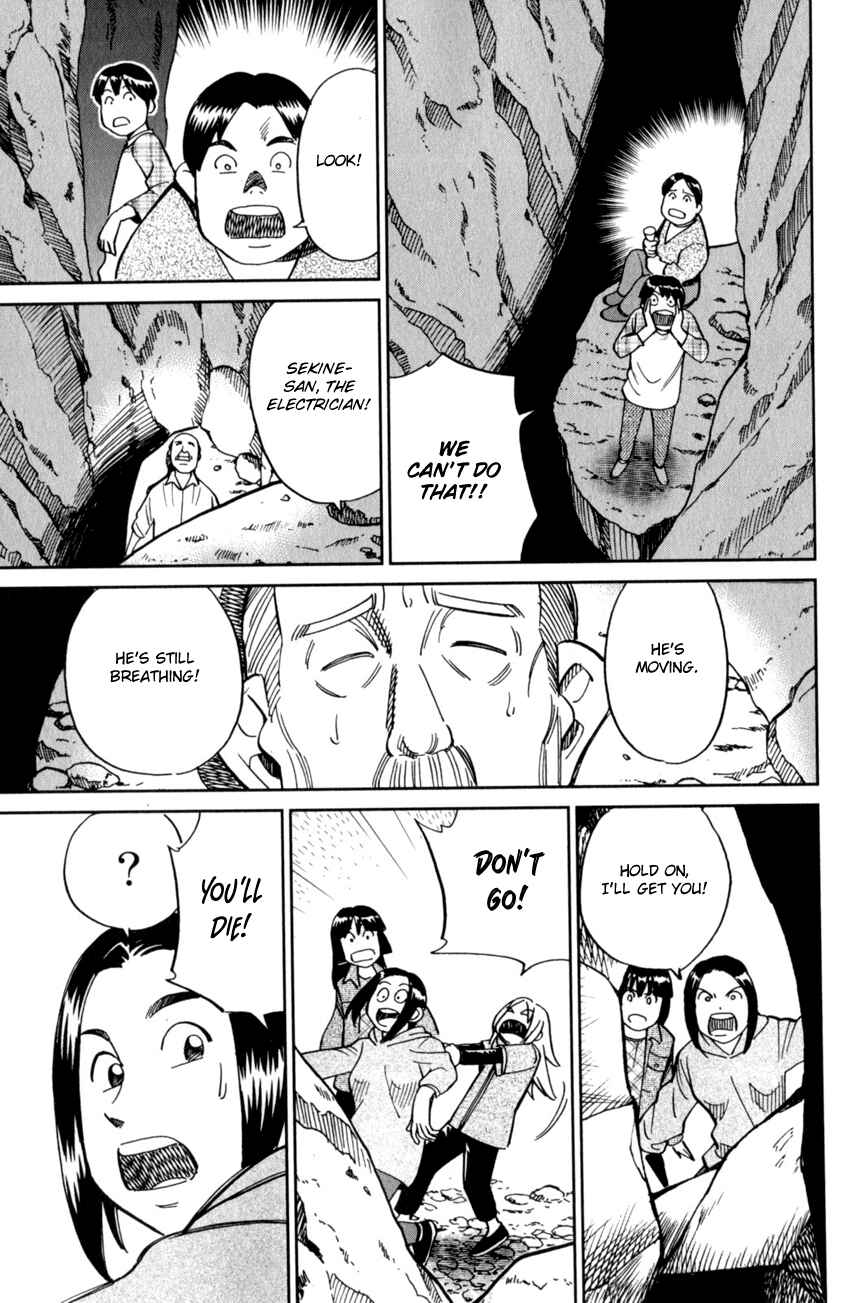 Page 43 Chapter 123 C.M.B.