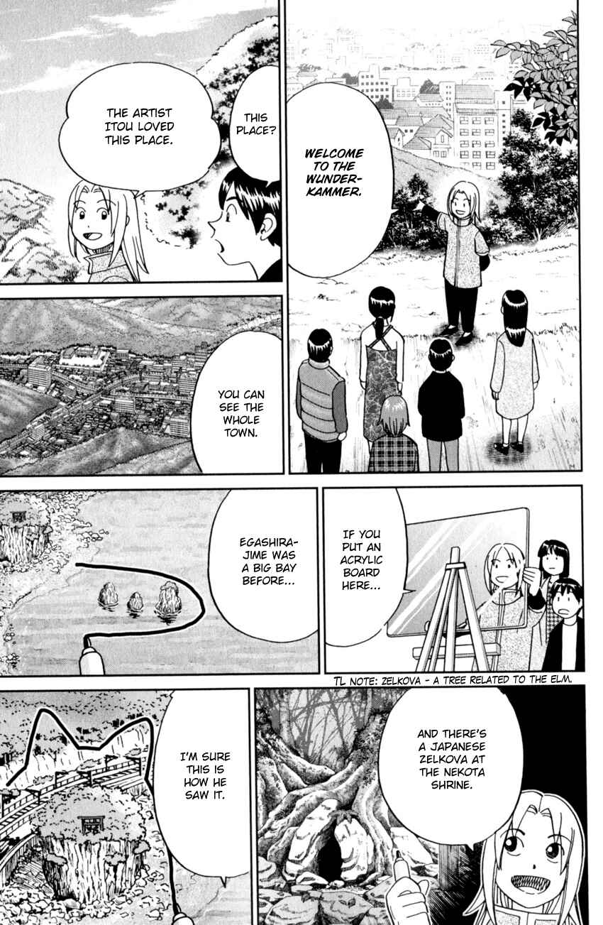 Page 47 Chapter 123 C.M.B.