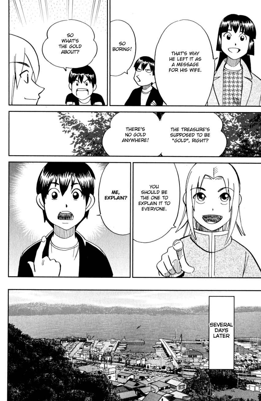 Page 50 Chapter 123 C.M.B.