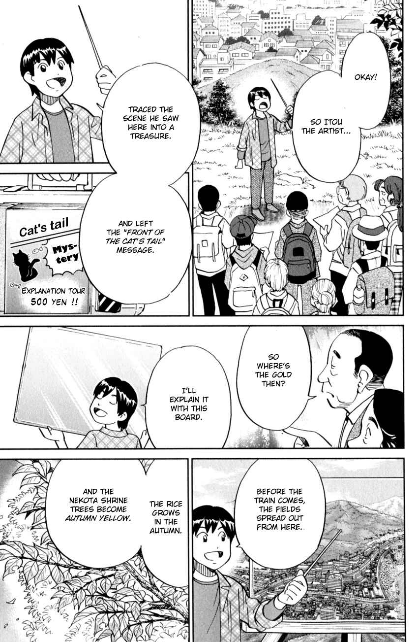 Page 51 Chapter 123 C.M.B.