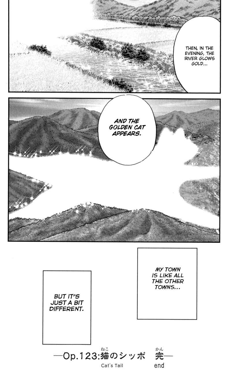 Page 52 Chapter 123 C.M.B.