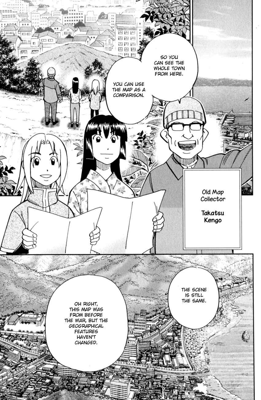Page 7 Chapter 123 C.M.B.