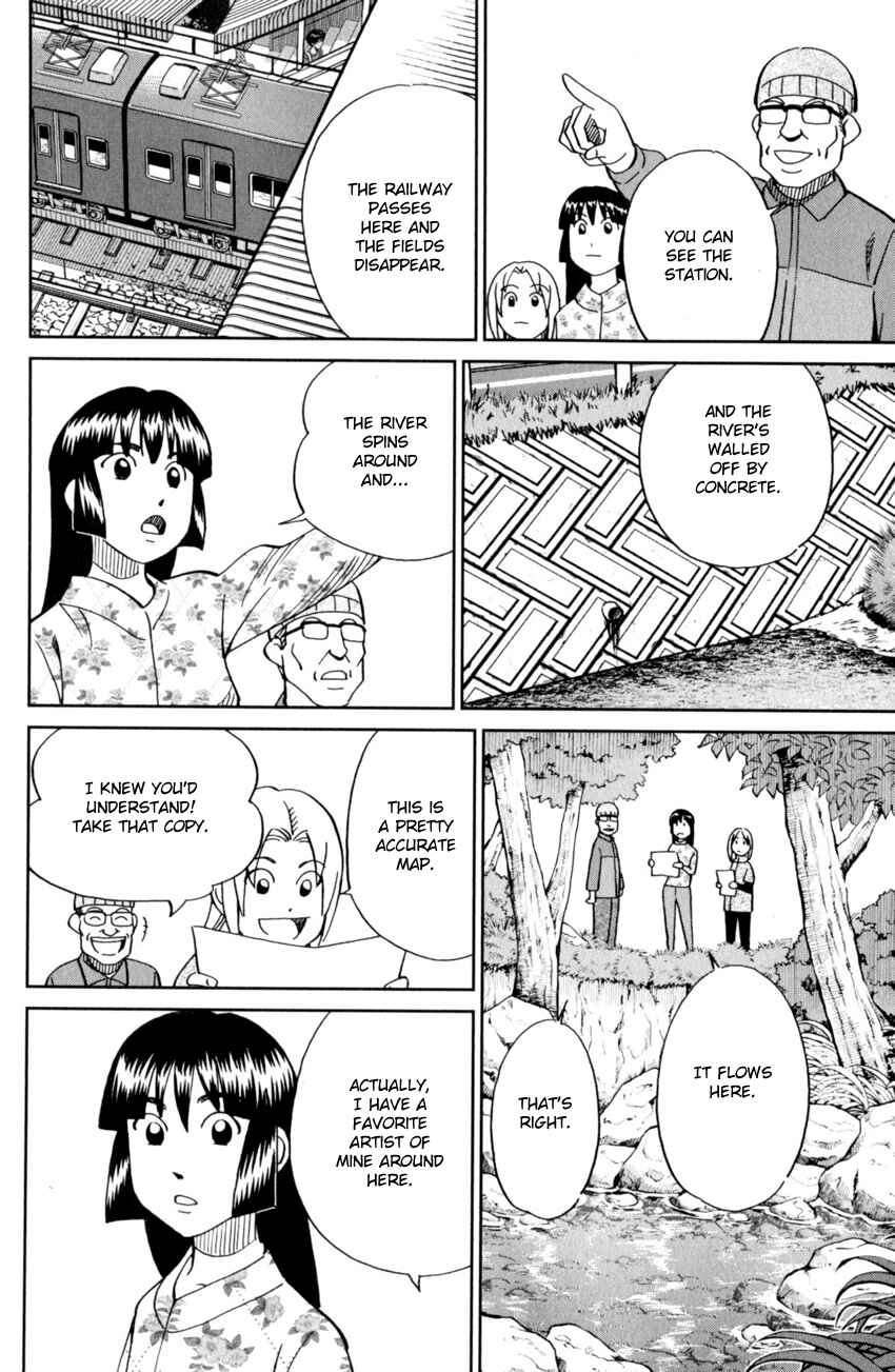 Page 8 Chapter 123 C.M.B.