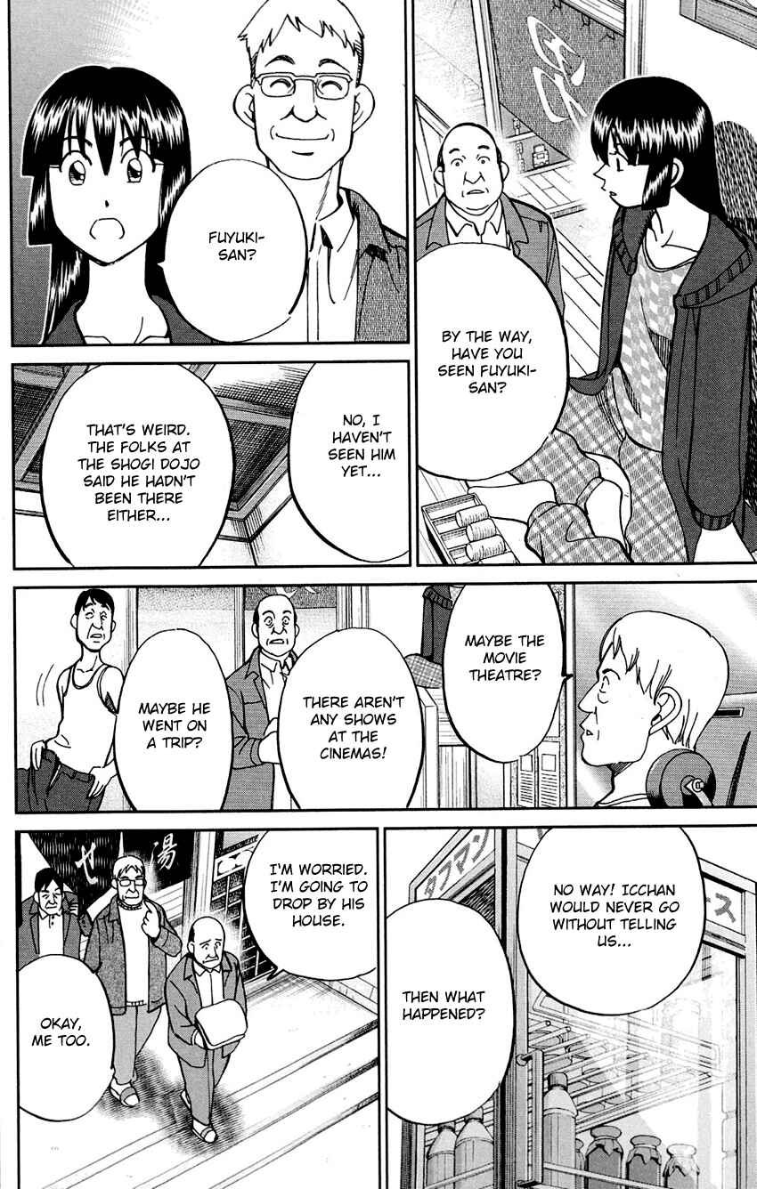 Page 11 Chapter 61 C.M.B.