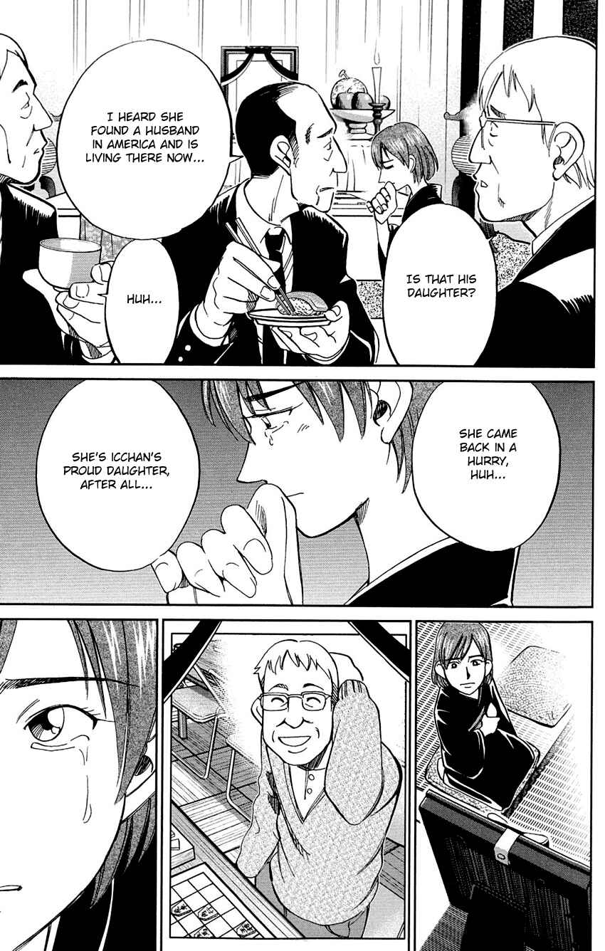 Page 14 Chapter 61 C.M.B.