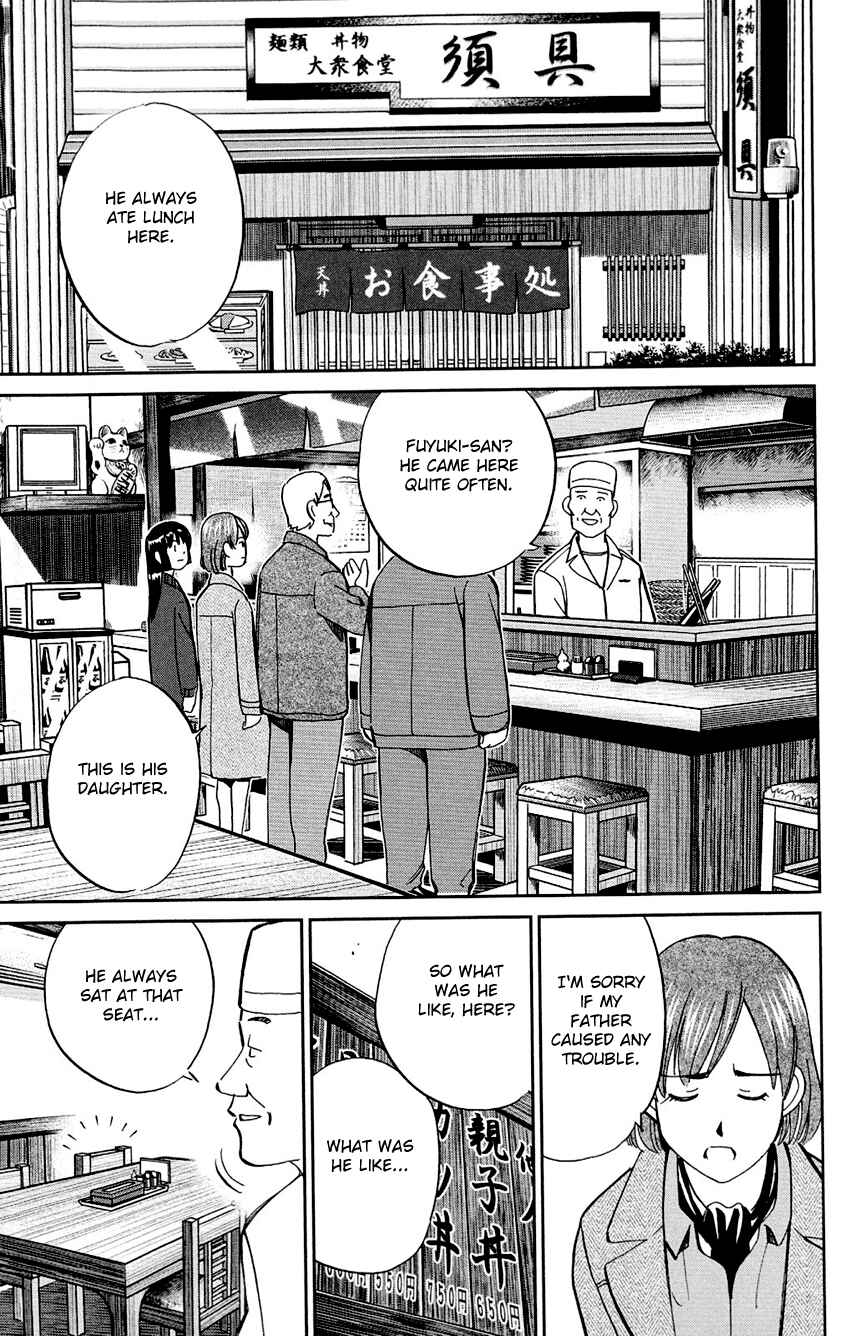 Page 24 Chapter 61 C.M.B.