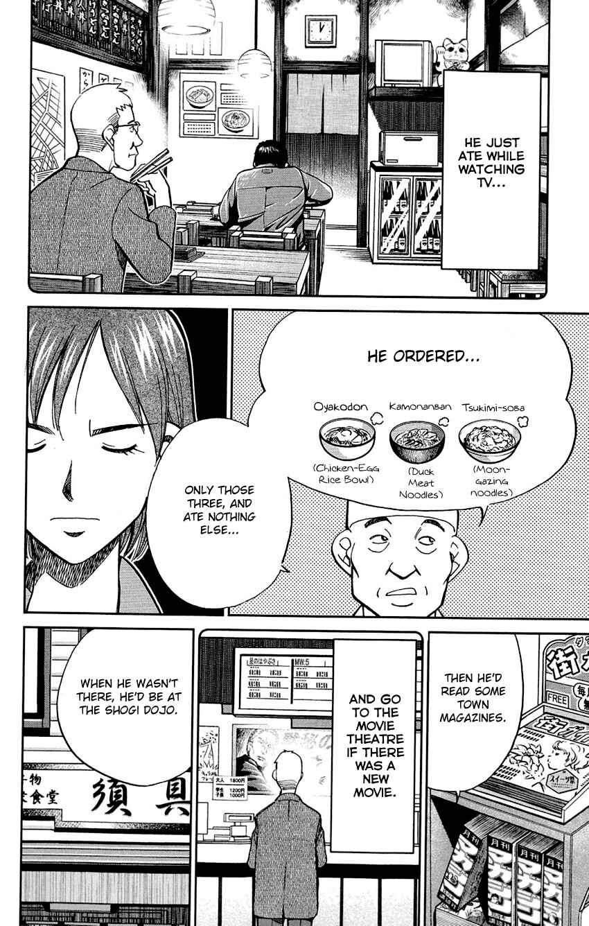 Page 25 Chapter 61 C.M.B.
