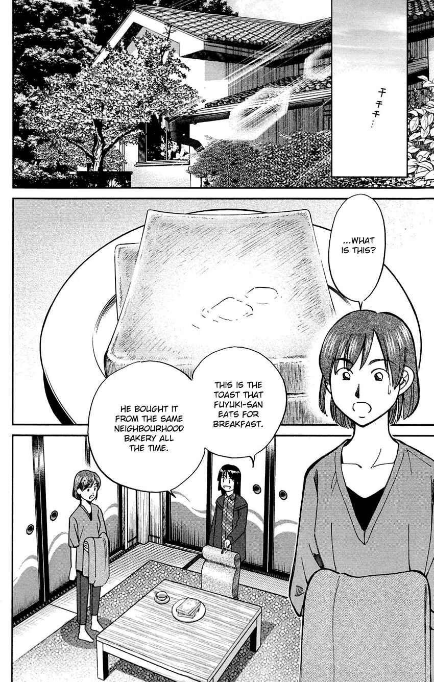Page 33 Chapter 61 C.M.B.