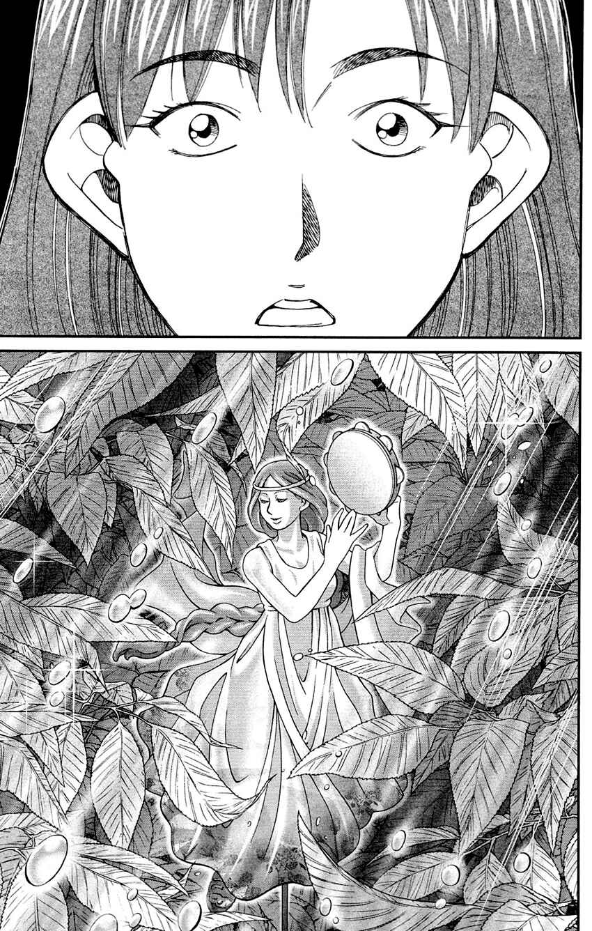Page 36 Chapter 61 C.M.B.