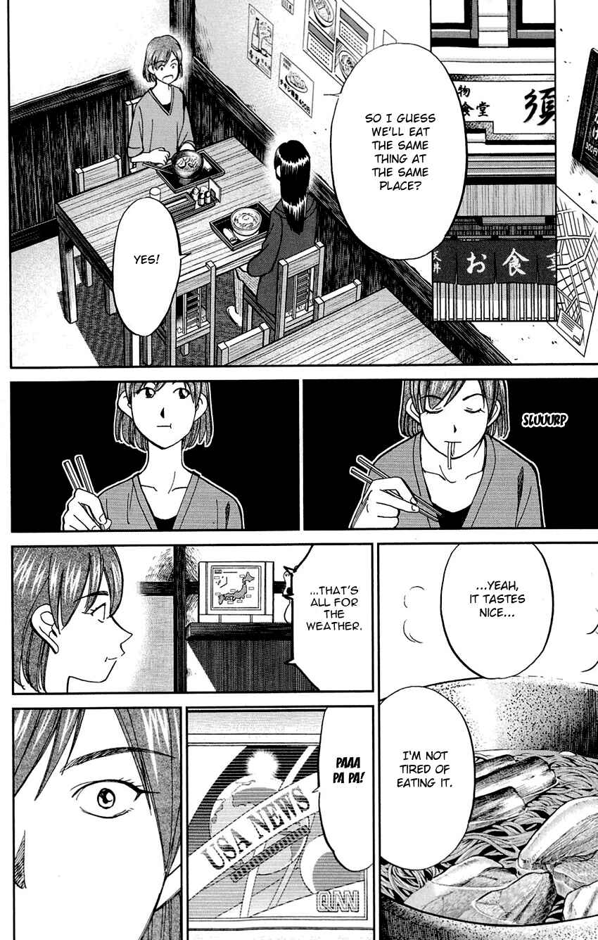 Page 40 Chapter 61 C.M.B.