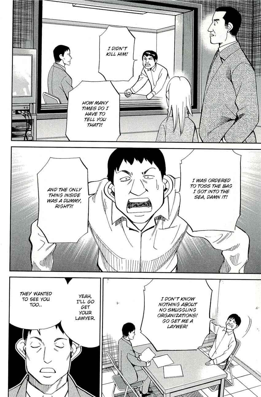 Page 17 Chapter 70 C.M.B.