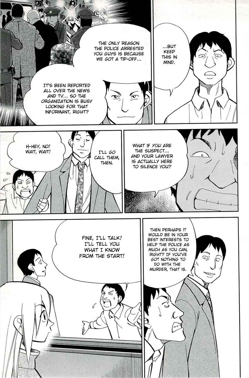 Page 18 Chapter 70 C.M.B.