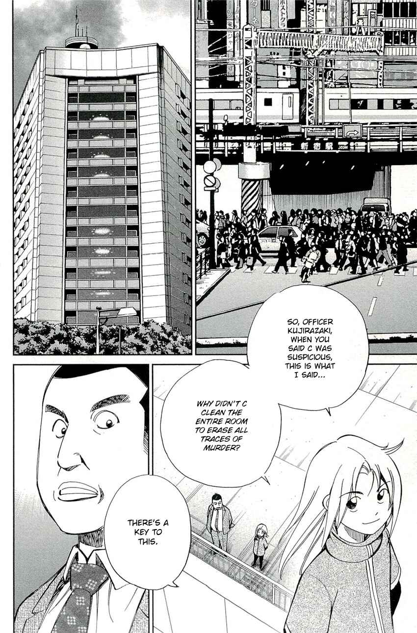Page 37 Chapter 70 C.M.B.