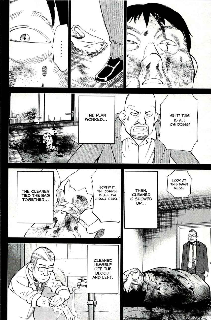 Page 45 Chapter 70 C.M.B.
