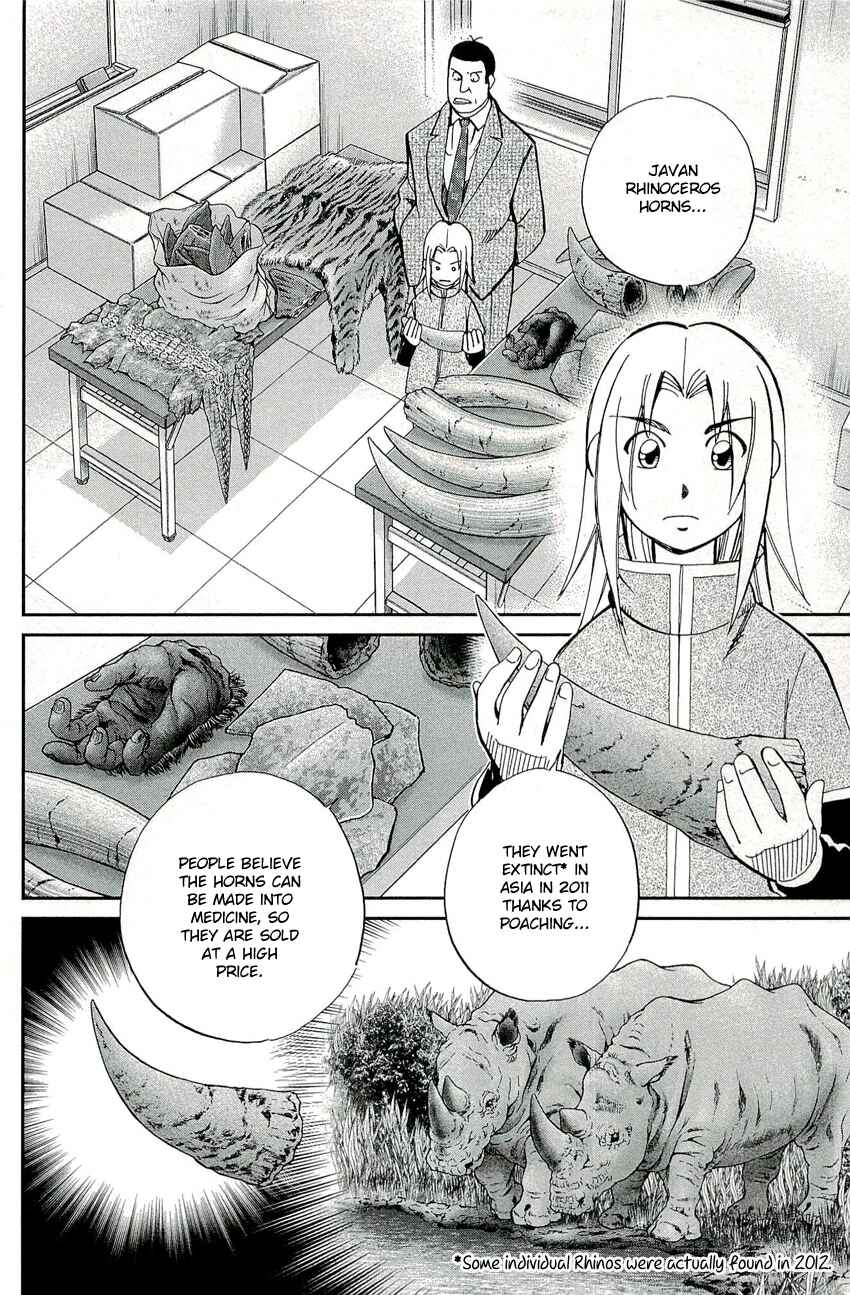 Page 9 Chapter 70 C.M.B.