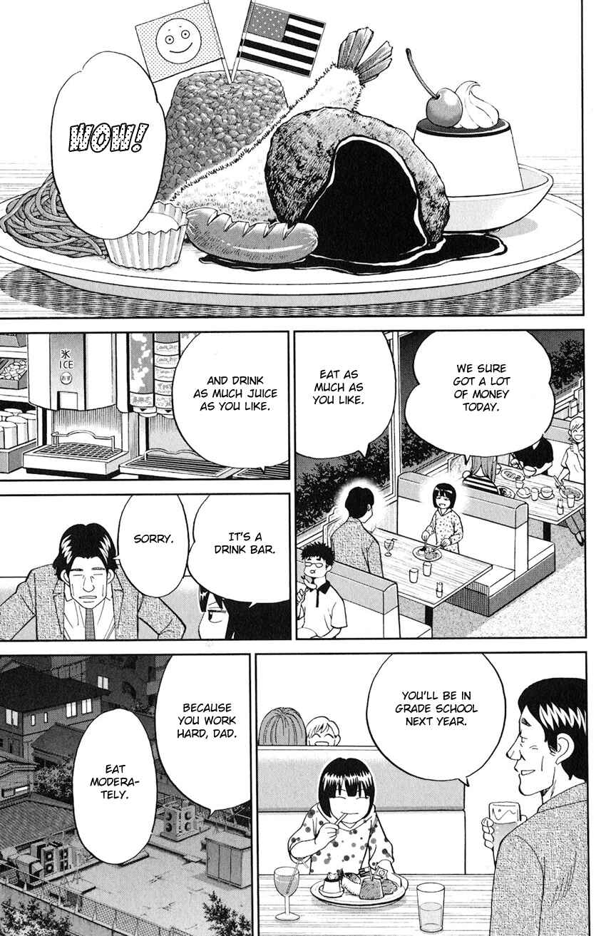 Page 12 Chapter 131 C.M.B.