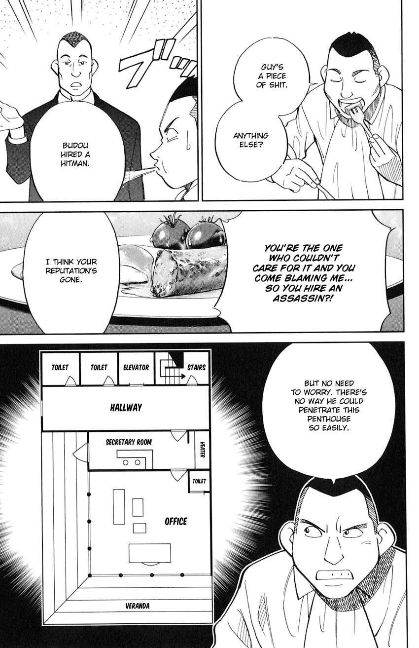 Page 14 Chapter 131 C.M.B.
