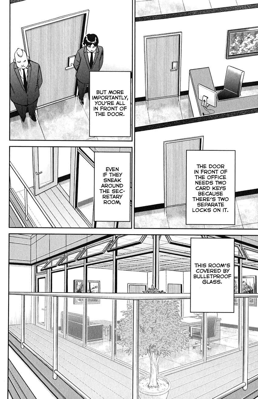 Page 15 Chapter 131 C.M.B.