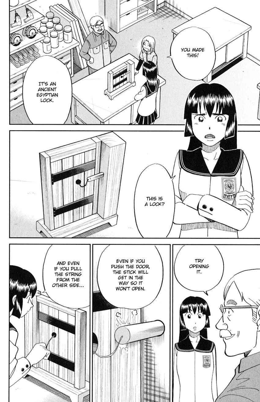 Page 17 Chapter 131 C.M.B.