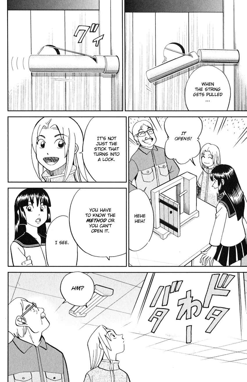 Page 19 Chapter 131 C.M.B.