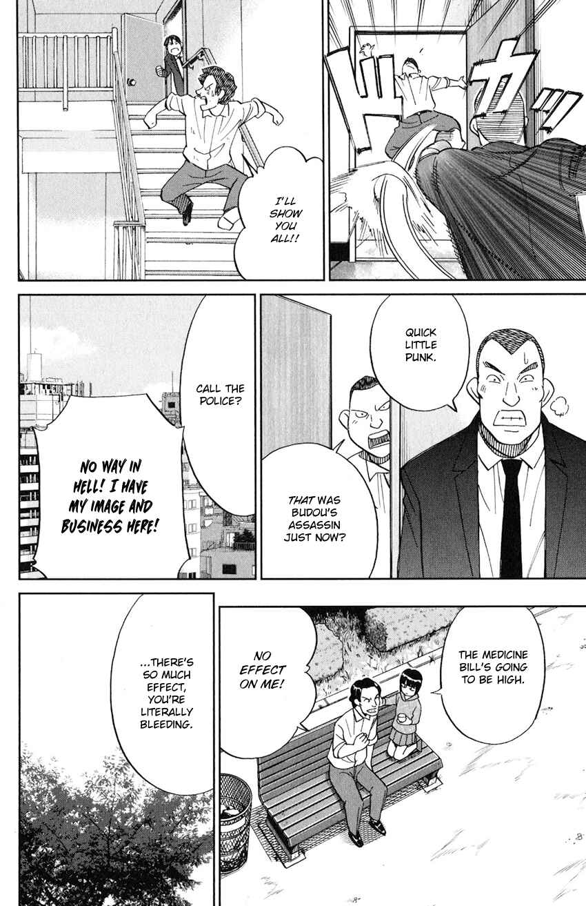 Page 21 Chapter 131 C.M.B.