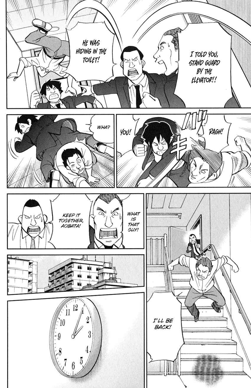 Page 23 Chapter 131 C.M.B.