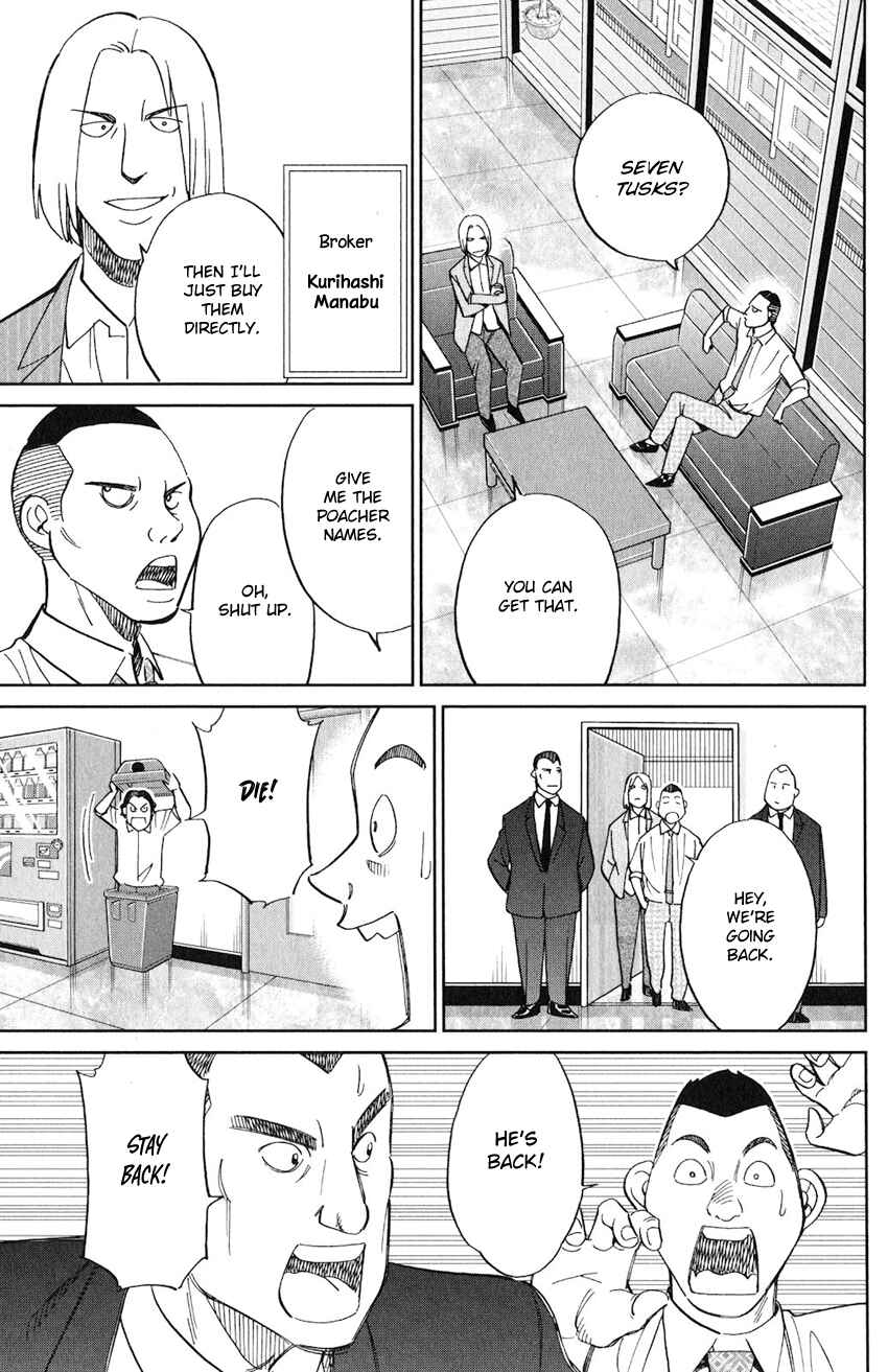 Page 24 Chapter 131 C.M.B.