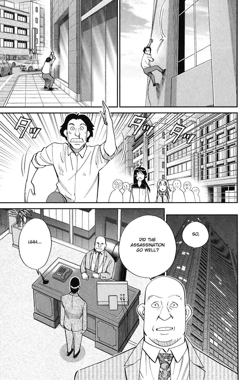 Page 26 Chapter 131 C.M.B.