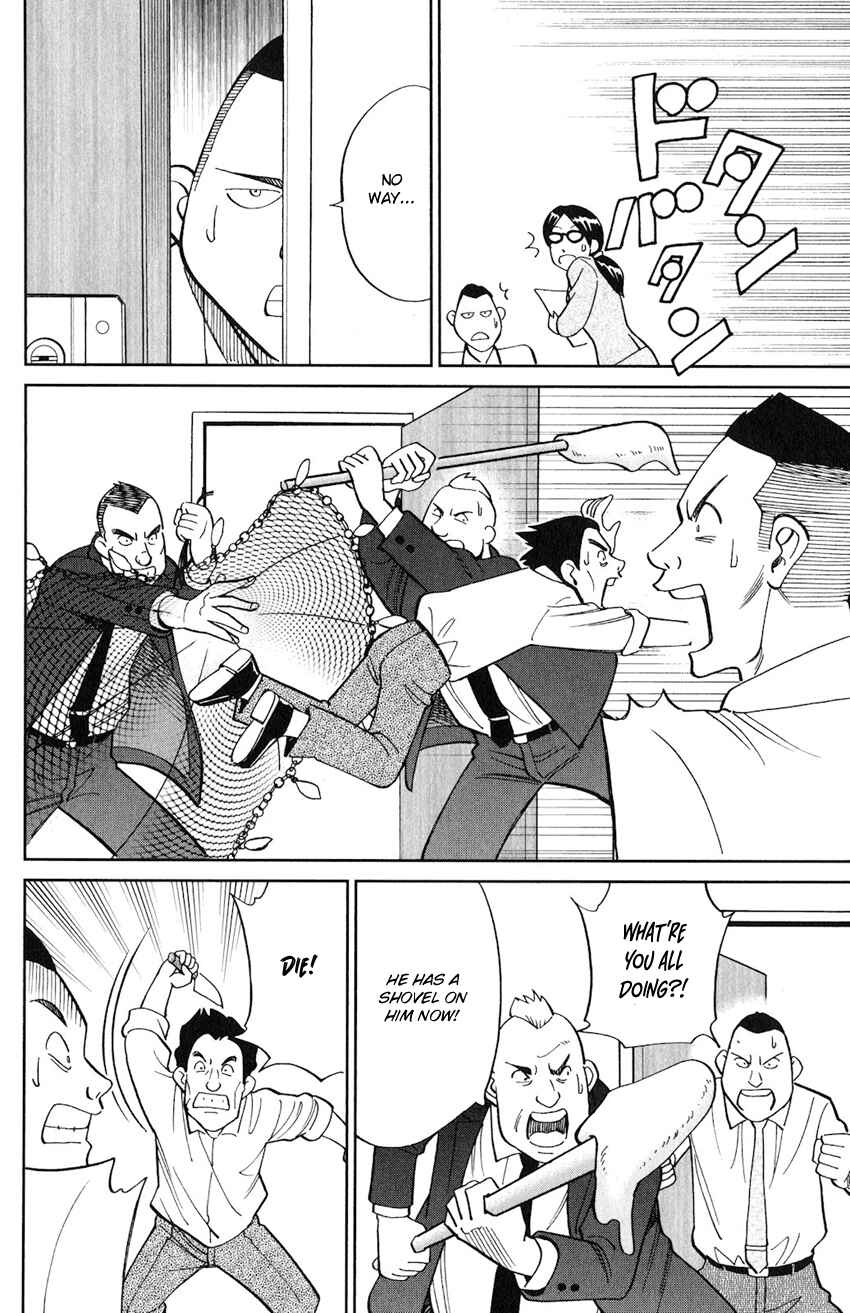 Page 29 Chapter 131 C.M.B.