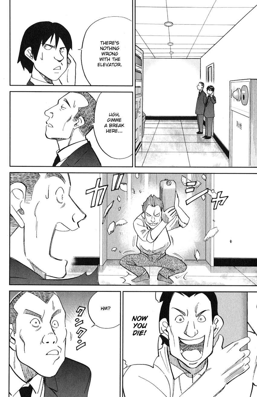 Page 31 Chapter 131 C.M.B.