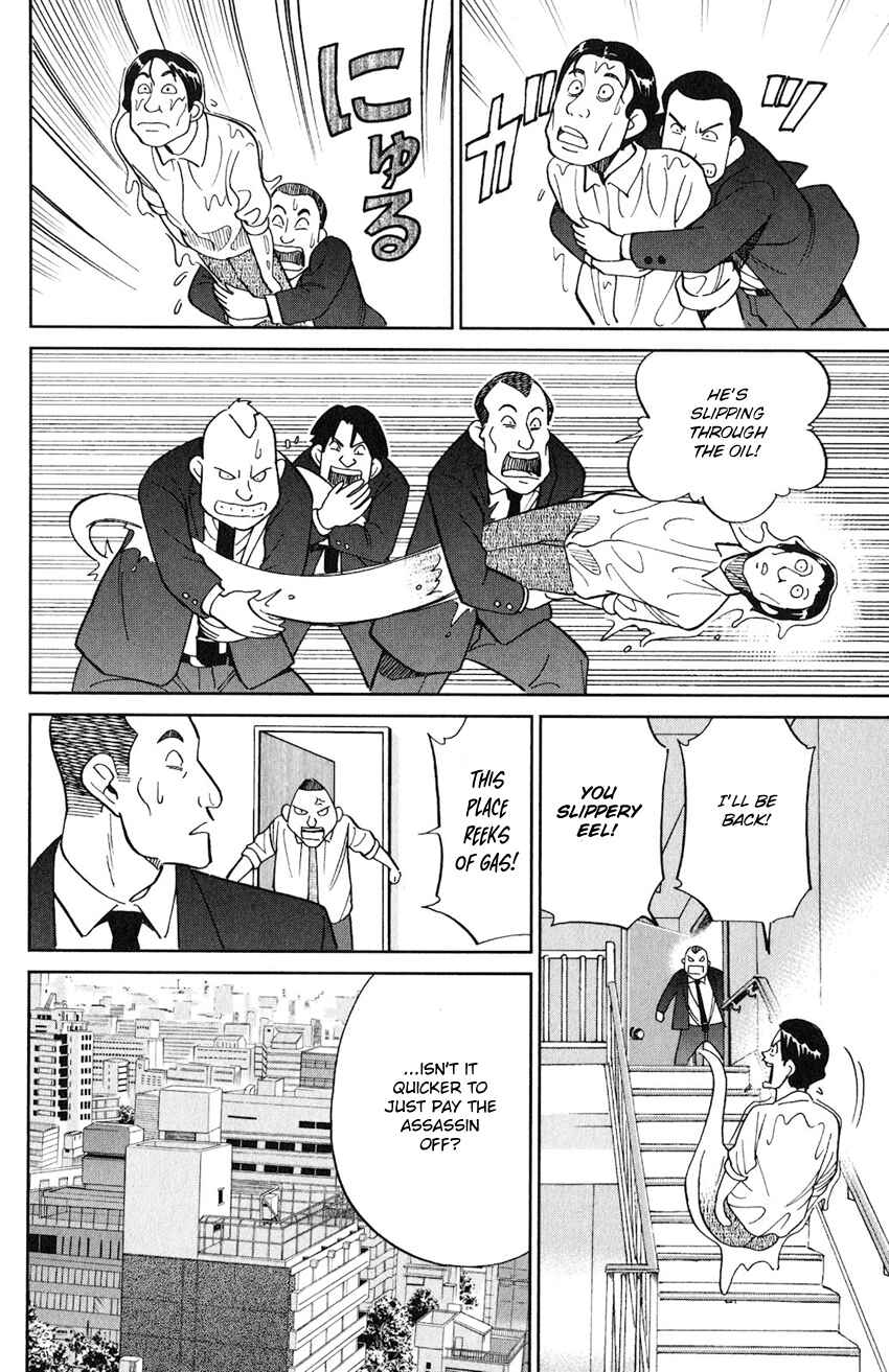Page 33 Chapter 131 C.M.B.
