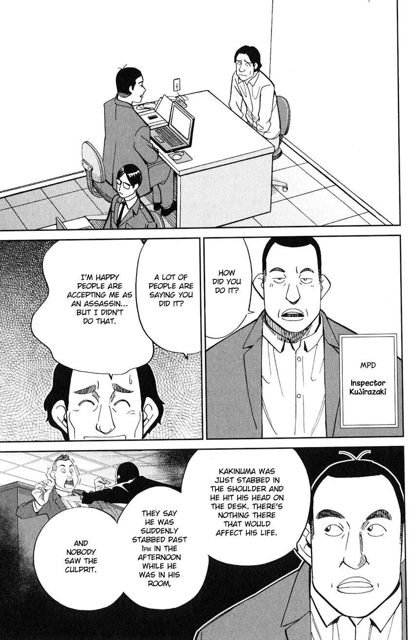 Page 38 Chapter 131 C.M.B.