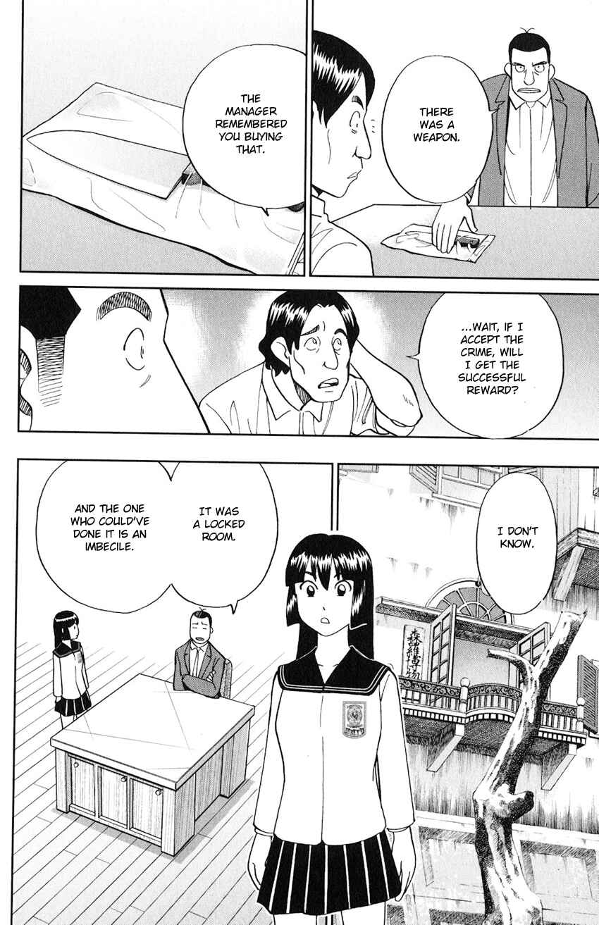 Page 39 Chapter 131 C.M.B.