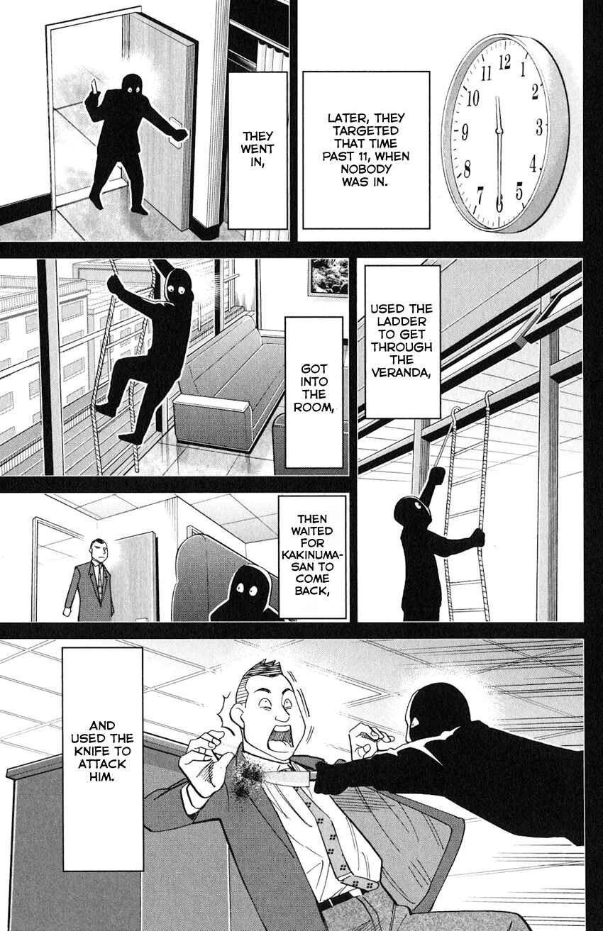 Page 48 Chapter 131 C.M.B.